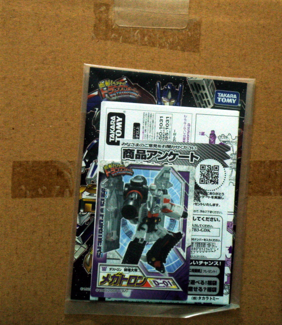 Henkei Megatron package back view.